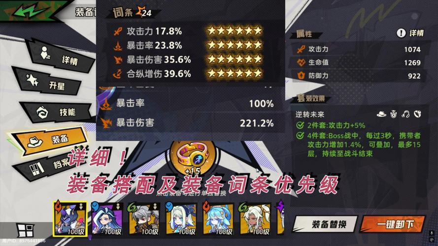 一人之下手游御物技能精妙搭配与装备优化全攻略