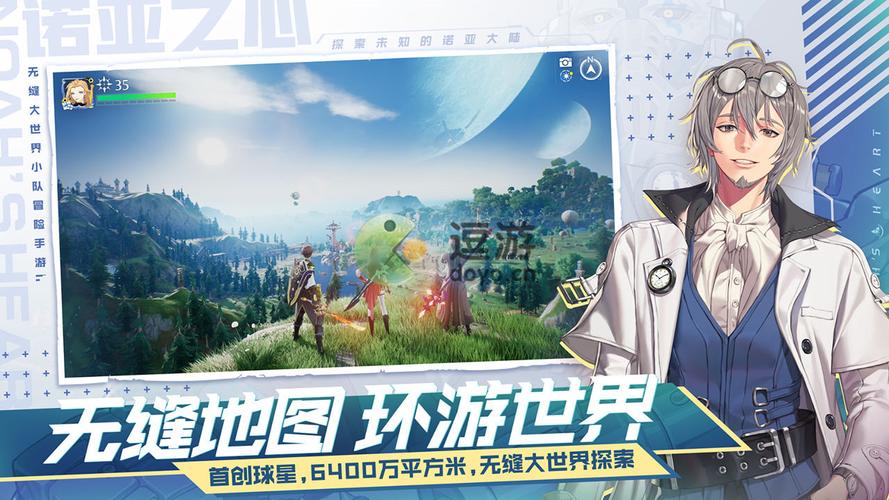 诺亚之心幻灵品质深度解析与趣味玩法探索
