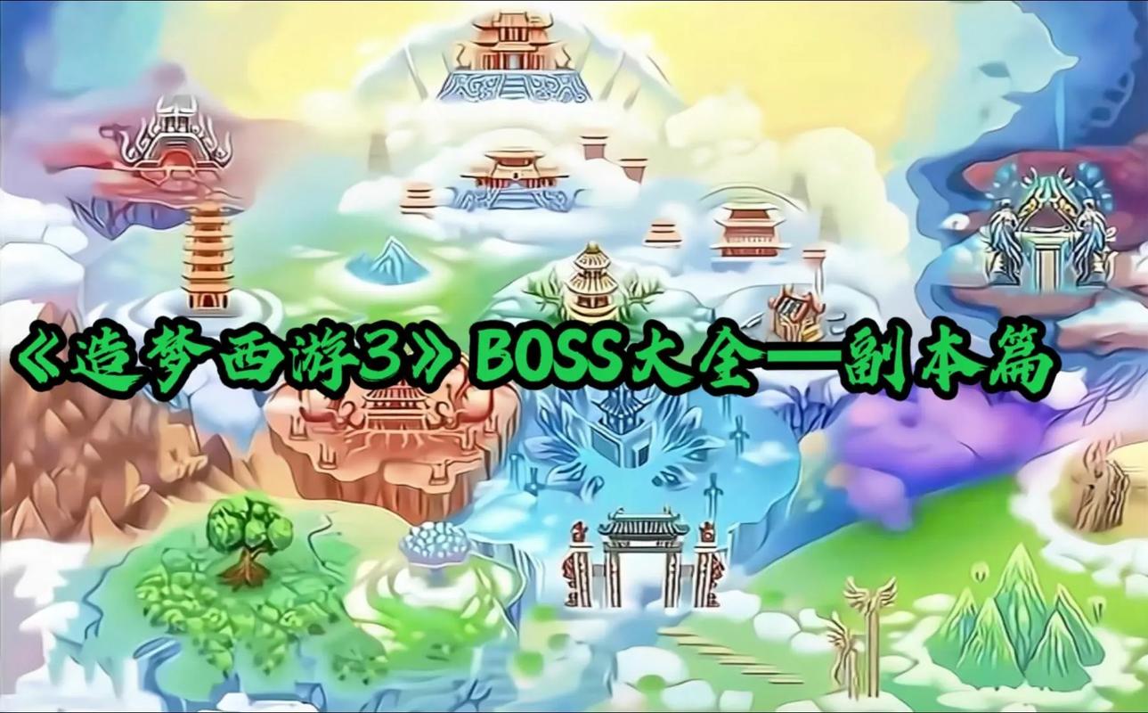 造梦西游3大闹天庭篇揭秘,御马监隐藏副本全攻略
