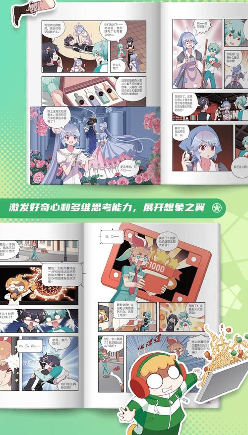 江湖悠悠宠物寻宝大揭秘,萌宠助阵,奇遇连连的寻宝之旅