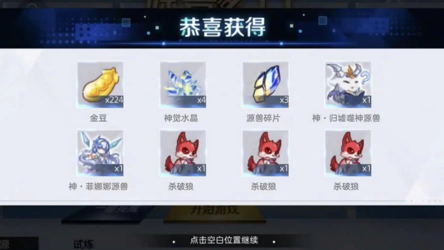 奥拉星手游,全面揭秘白的羽毛获取秘籍与趣味玩法大放送!