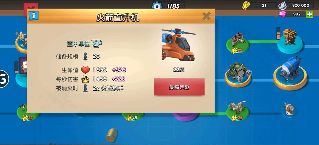 海岛奇兵机甲新技能揭秘,能否瘫痪建筑?
