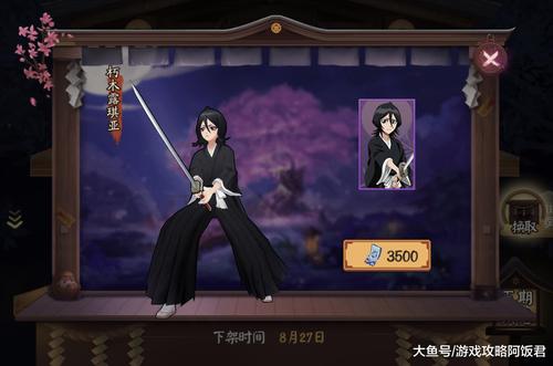 阴阳师联动角色黑崎一护强度分析及趣味玩法探索