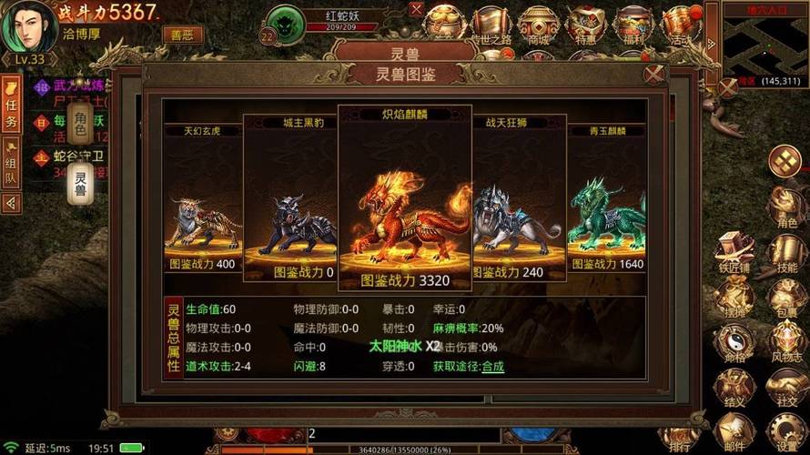 炎黄传世怀旧最新版本震撼发布,重温经典角色扮演之旅!