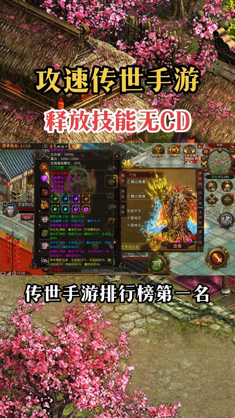 炎黄传世怀旧最新版本震撼发布,重温经典角色扮演之旅!