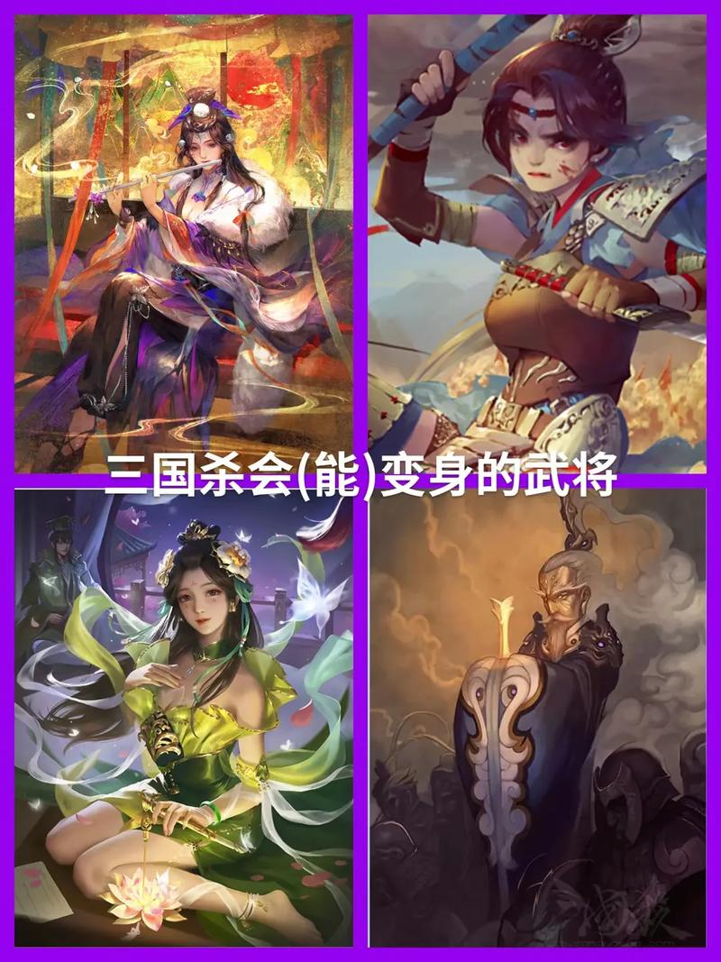 三国杀·羊徽瑜传新玩法揭秘,劝封抉择,是二选一吗?