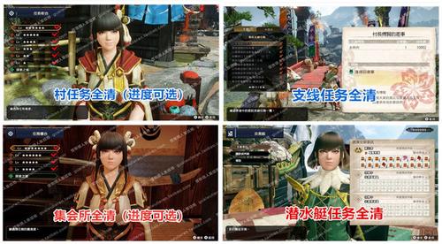 怪物猎人崛起牵绊护石与物语2联动护石获取全攻略