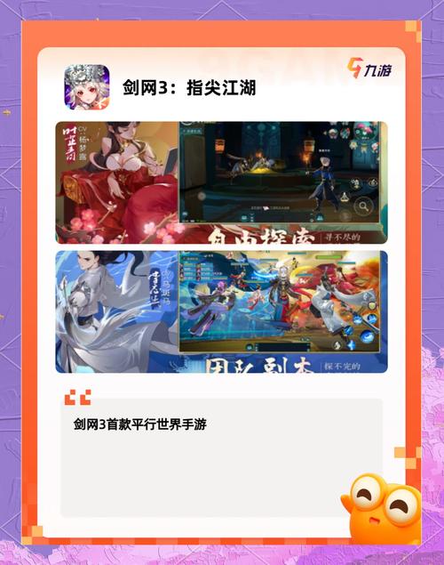 混沌剑灵诀手游预约下载开启,仙侠冒险之旅等你来探索!
