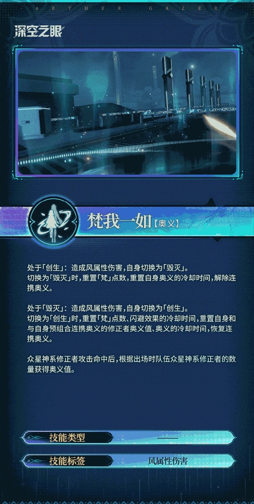深空之眼体力不足困扰?解锁高效玩法与趣味挑战,让你畅游星际无界限!
