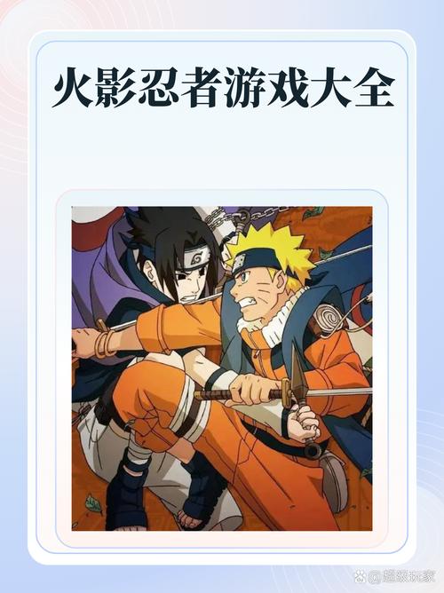 火影忍者CG图鉴全新版本震撼发布,重温经典忍者之战,探索全新战斗维度