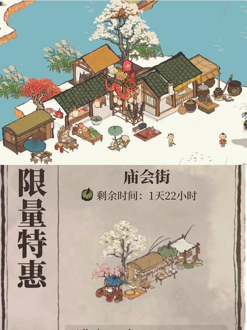 江南百景图庙会街解锁秘籍与高效获取绝美搭配全攻略