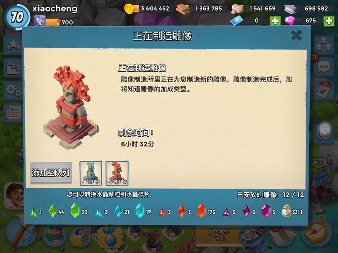 海岛奇兵地下室升级全攻略,解锁隐藏战力,打造无敌防御工事
