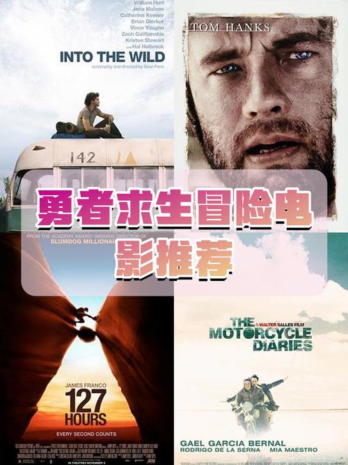 为了冒险不走不行啊震撼发布,独特冒险之旅,等你探索未知世界!