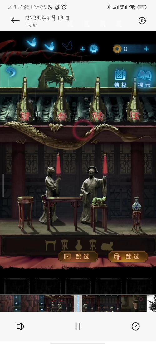 纸嫁衣5第五章深度攻略,揭秘恐怖婚礼的终极谜团,探索未知恐怖剧情