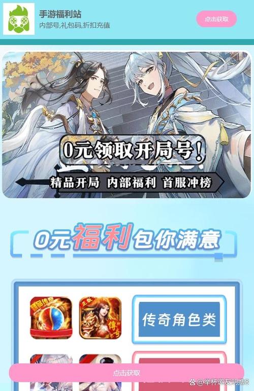 凌云诺公测兑换码奖励全揭秘,探索古风世界的无限乐趣!
