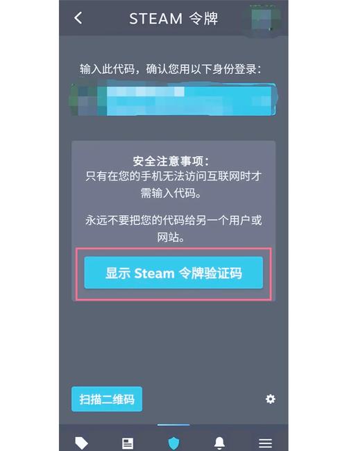 手机版SteamLink验证码问题频发,探索其独特魅力与趣味玩法