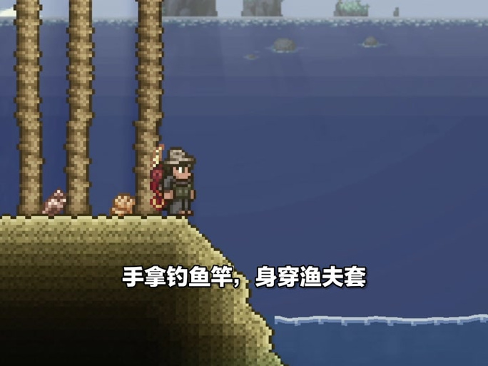 泰拉瑞亚钓鱼任务全攻略,速通钓鱼挑战,解锁手游新乐趣!