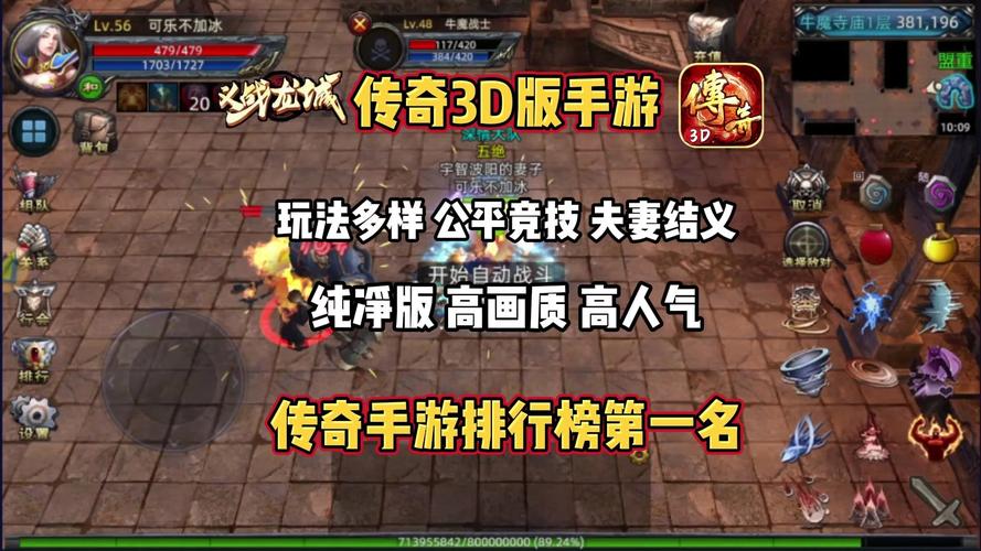 灼风铭文手游震撼发布,完美复古传奇,重塑经典游戏体验