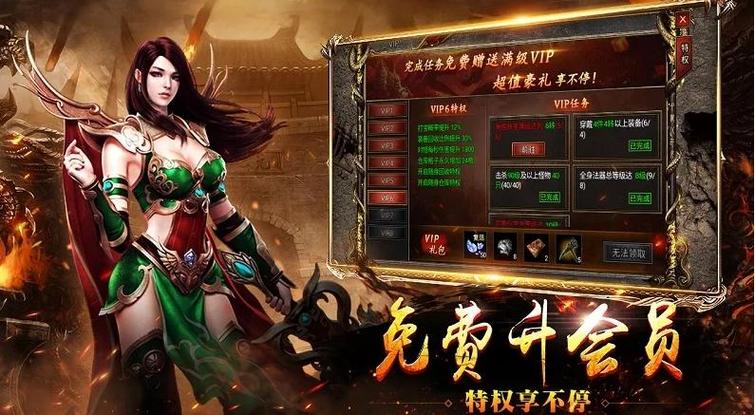仙境时光倒流传奇震撼发布,穿越仙境,重塑传奇,尽享极致游戏快感!