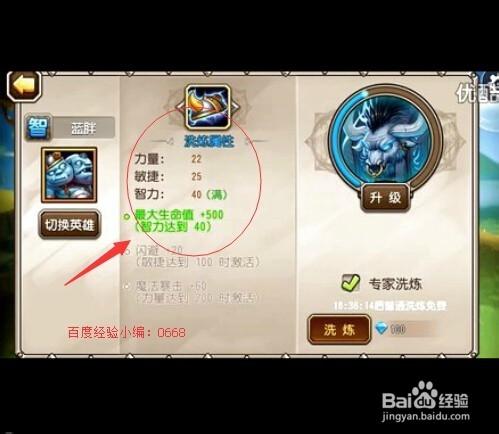 刀塔传奇全新升级,深度解析洗练系统及其最新玩法变化,探索无限可能!