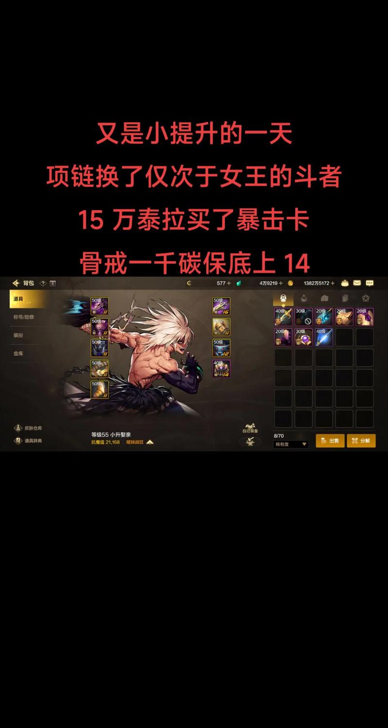 DNF手游职业觉醒任务全攻略,导师位置揭秘与趣味玩法深度解析