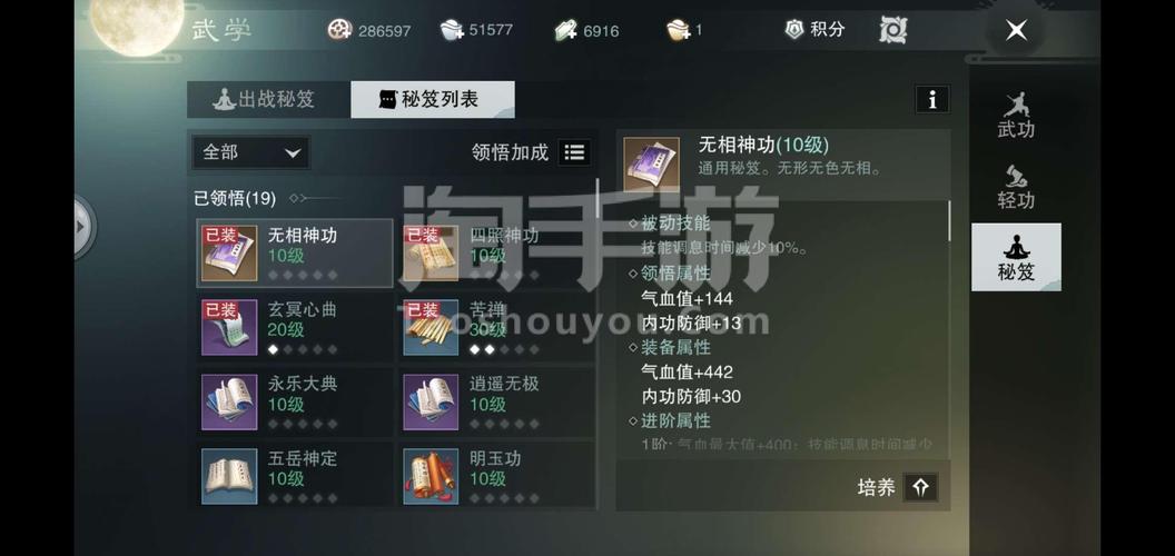 楚留香手游云梦PVP装备全解析与趣味玩法探索