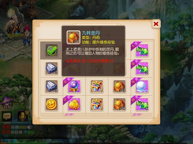 梦幻诛仙手游前期高效升级全攻略,解锁快速升级秘籍与趣味玩法