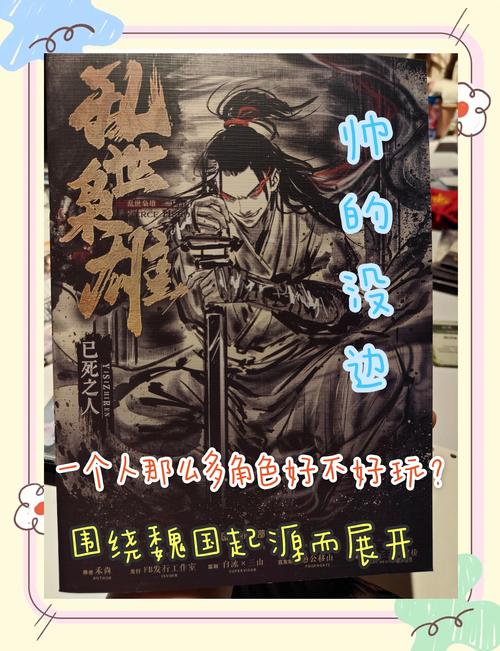 三国志吕布传手机版震撼发布,重塑乱世枭雄的辉煌史诗新篇章