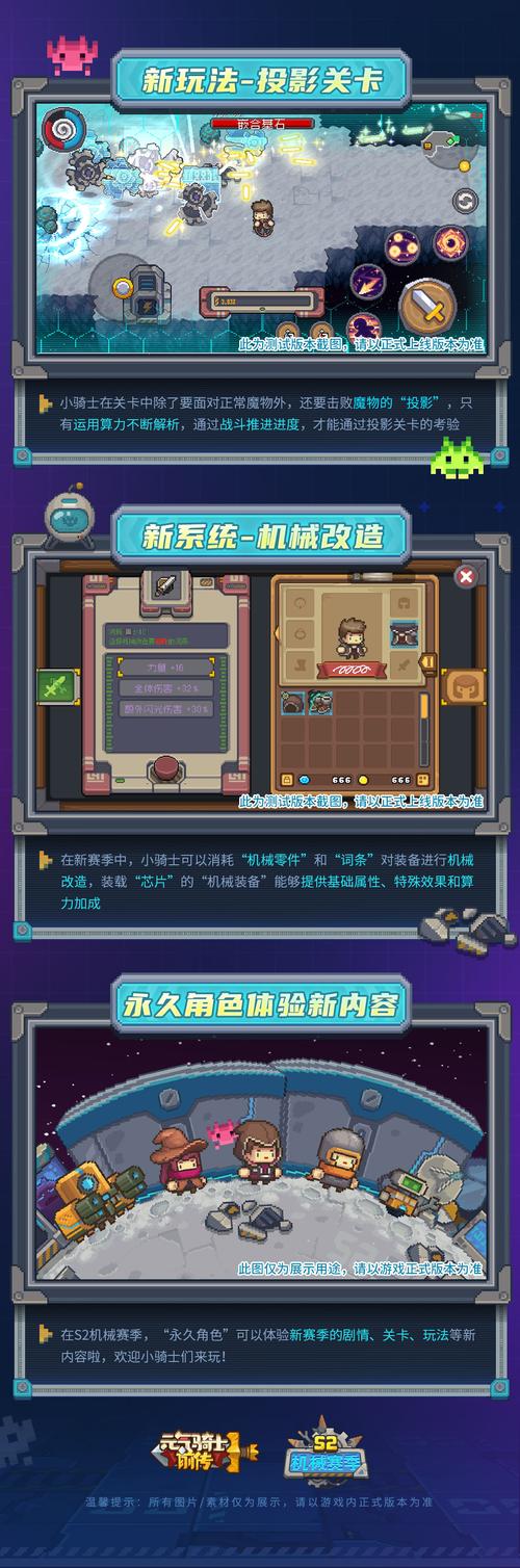 元气骑士前传震撼发布,揭秘寂静墓园的神秘入口,开启奇幻冒险新篇章