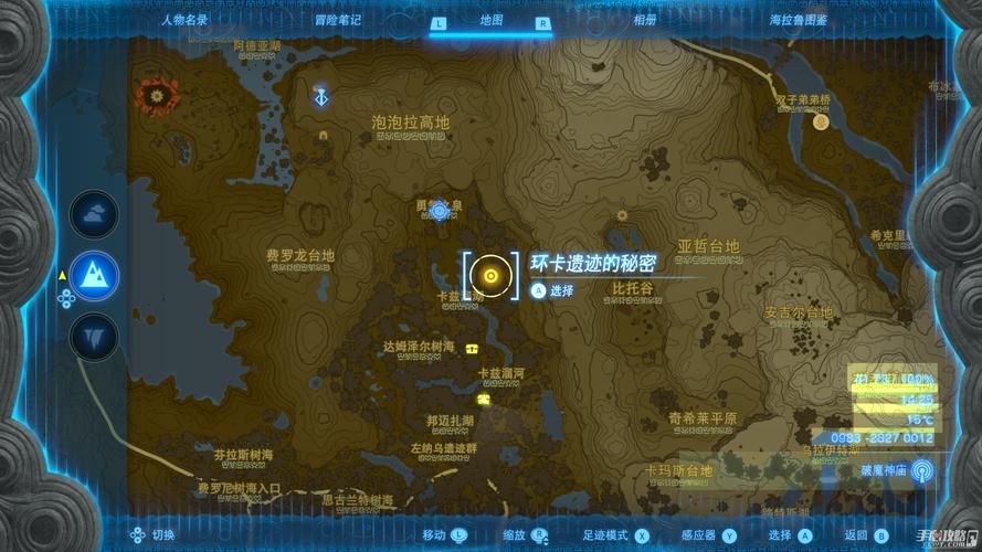 塞尔达传说王国之泪雷光套获取全攻略,解锁你的雷电之力