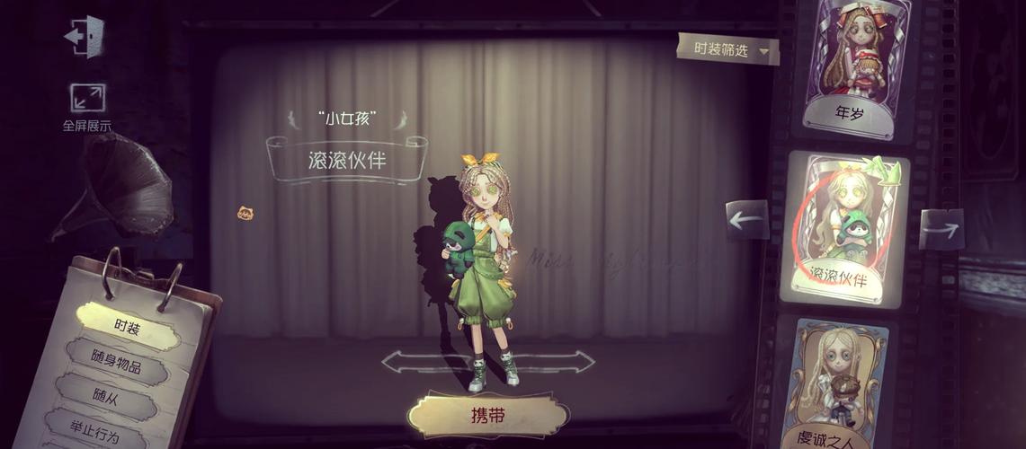第五人格23赛季,揭秘小女孩随机位置与趣味玩法