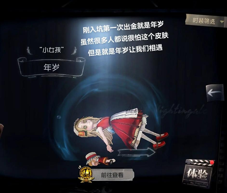 第五人格23赛季,揭秘小女孩随机位置与趣味玩法