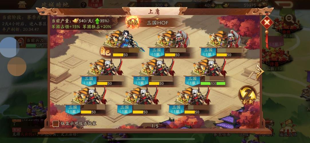 少年三国志2游戏中寻宝位置全解析及趣味玩法指南