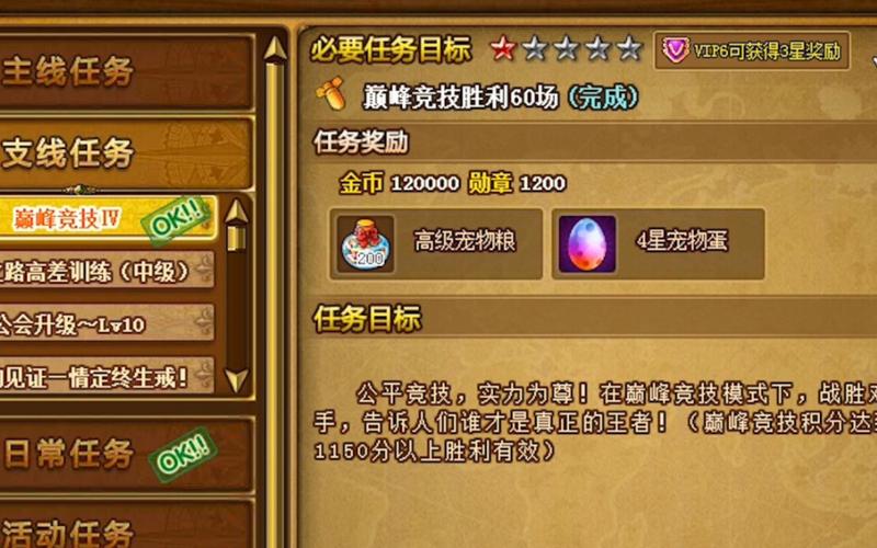 弹弹堂三大宠物牛头、竹枪与小鸡深度对比,哪个更适合你?