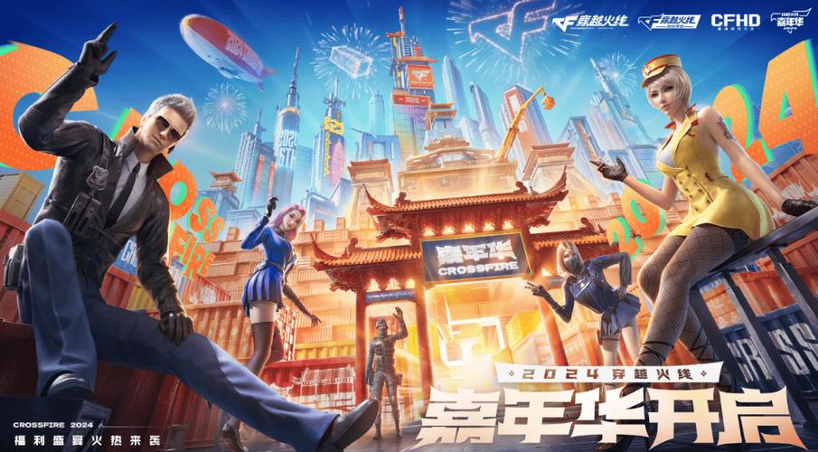 CF手游憨憨节豪礼相送,M14EBR-合金免费领——穿越火线枪战王者活动盛宴全解析