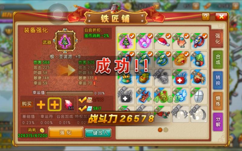 弹弹堂大冒险全新升级,揭秘高级战令,解锁战力飙升新纪元!