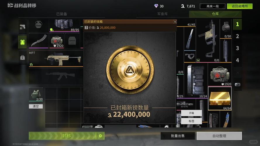 萤火突击临海仓库资源深度解析与趣味玩法揭秘