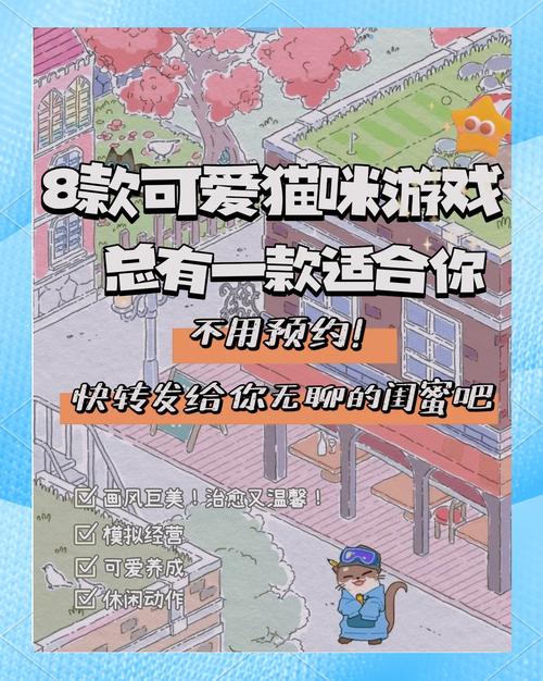 汉堡猫咪最新版游戏下载,打造你的梦幻猫咪餐厅!轻松简单的模拟经营类手游新体验