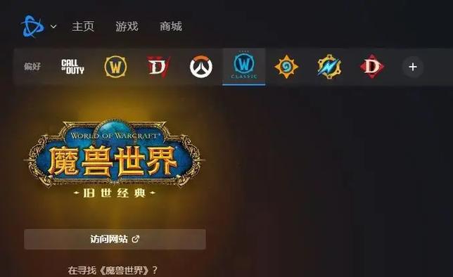 魔兽世界手游版,揭秘垂直同步技术,探索极致流畅游戏体验