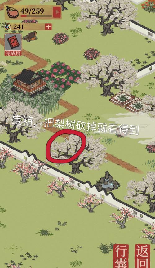 江南百景图丽娘宅府宝箱探寻全攻略,揭秘古典园林中的隐藏宝藏奥秘