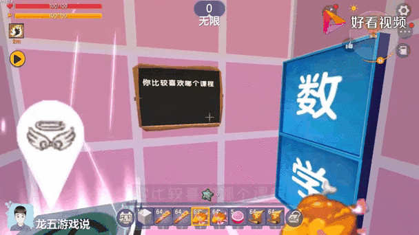 迷你世界紫色玻璃制作秘籍及趣味玩法探索