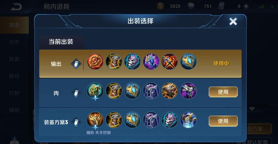 王者荣耀鬼谷子龙族话语三选一怎么选?深度解析与趣味玩法揭秘