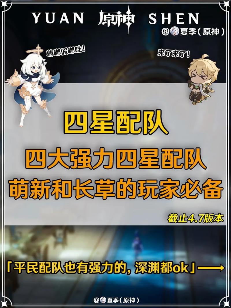碧蓝航线花园强度深度剖析,打造最强阵容与战术搭配的秘籍