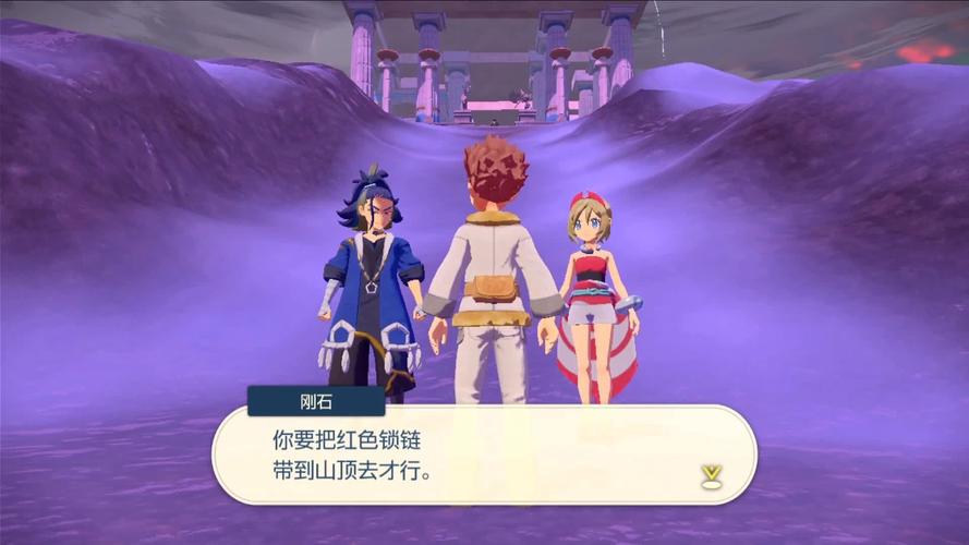 宝可梦传说阿尔宙斯,深入探索沉重球捕捉策略,揭秘独特魅力