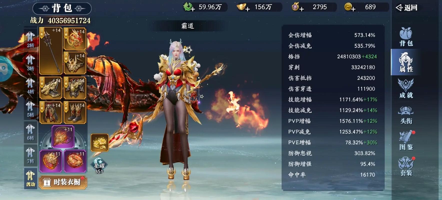 天元九歌震撼上线，大型多人在线玄幻修真手游新纪元