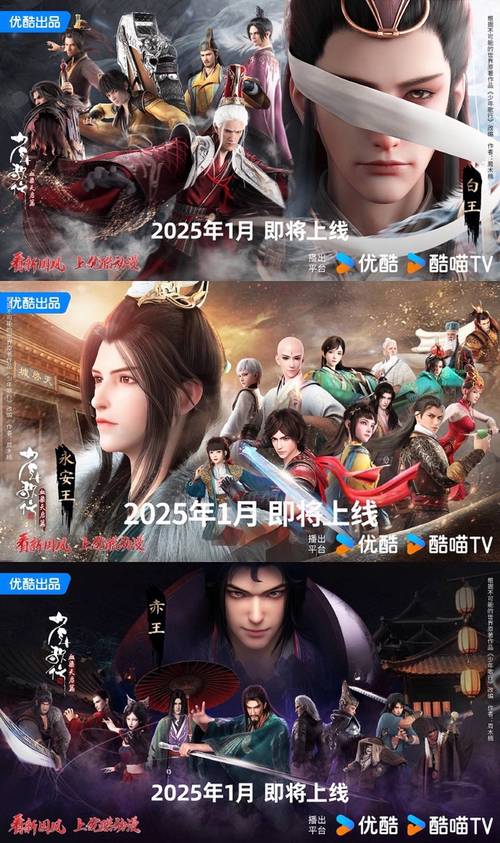 天元九歌震撼上线，大型多人在线玄幻修真手游新纪元