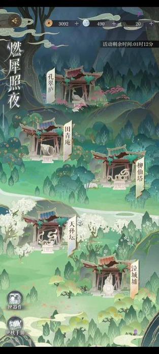 如鸢燃犀之夜,开箱斧首领高效挑战策略与技巧全揭秘,探索奇幻冒险新境界