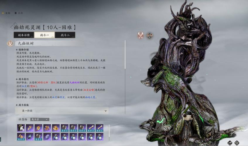 梦幻诛仙手游深度揭秘,黑心老人法宝噬血珠获取秘籍与趣味玩法探索
