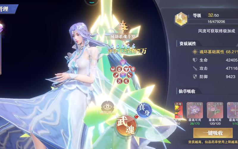 斗罗大陆魂师对决新区震撼开服,探索魂师世界的无限可能!