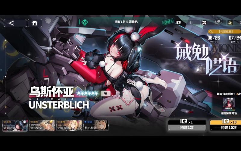 交错战线官网版下载,机娘、机甲与科幻交织的回合制手游新纪元